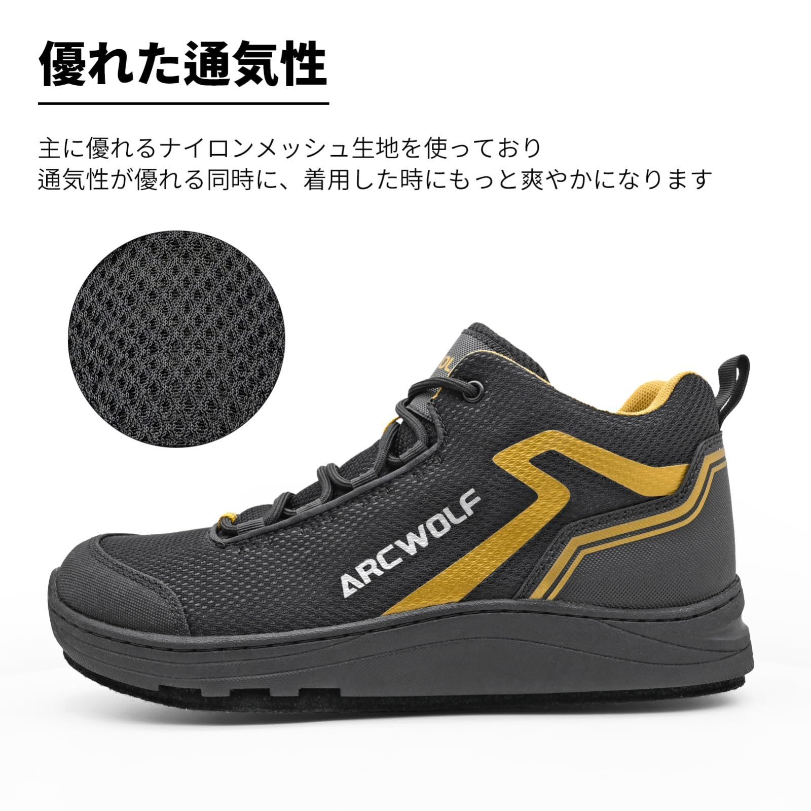 磯釣り渓流釣りスパイクシューズ