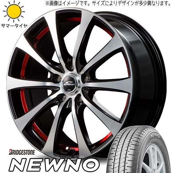 パッソ ブーン タンク ルーミー トール 175/55R15 ホイールセット | ブリヂストン ニューノ u0026 RX01 15インチ 4穴100 