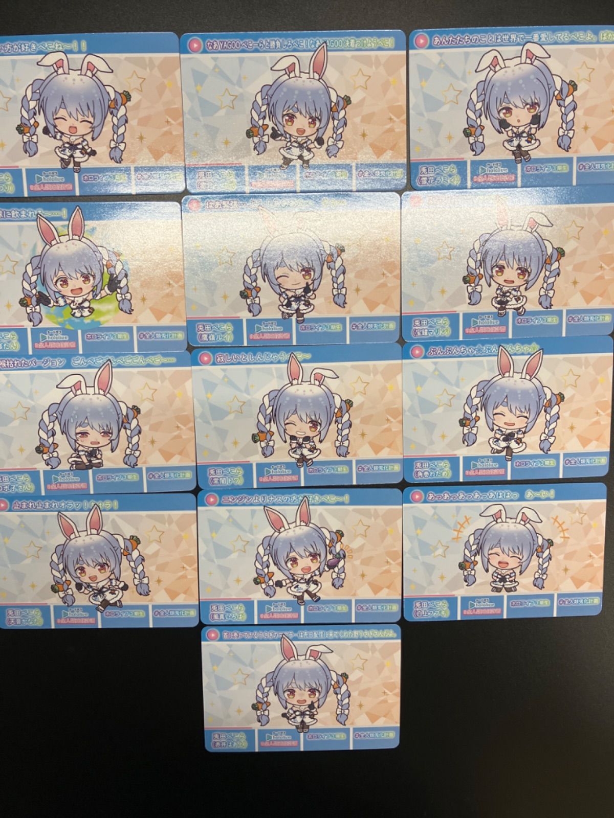 カードダス hololive ホロライブ Vol.2 ～全人類兎化計画～ 全53種