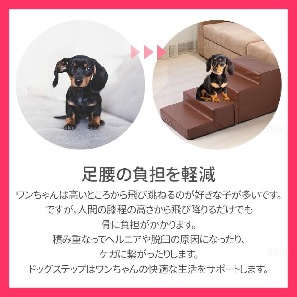介護