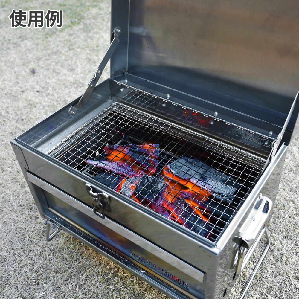 アストロプロダクツ コンパクトツールボックス形ステンレスBBQコンロ