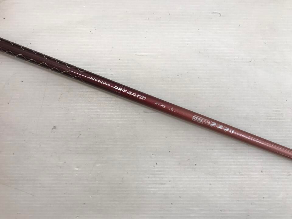 ドライバー |