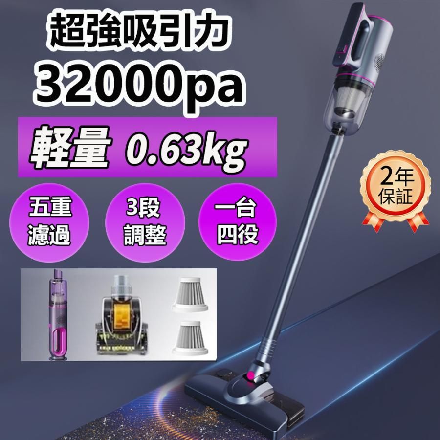 デラックス版 掃除機 コードレス 32000pa 強力吸引 サイクロン式 コード式 軽量静音 小型 スティック型 ハンディー クリーナー コンパクト 省エネ 一人暮らし 業務用 家庭用