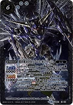 【中古-非常に良い】 バトルスピリッツ/煌臨編 第2章：蒼キ海賊/BS41-X04秩序軍司令官ノブレス・オブリージュX