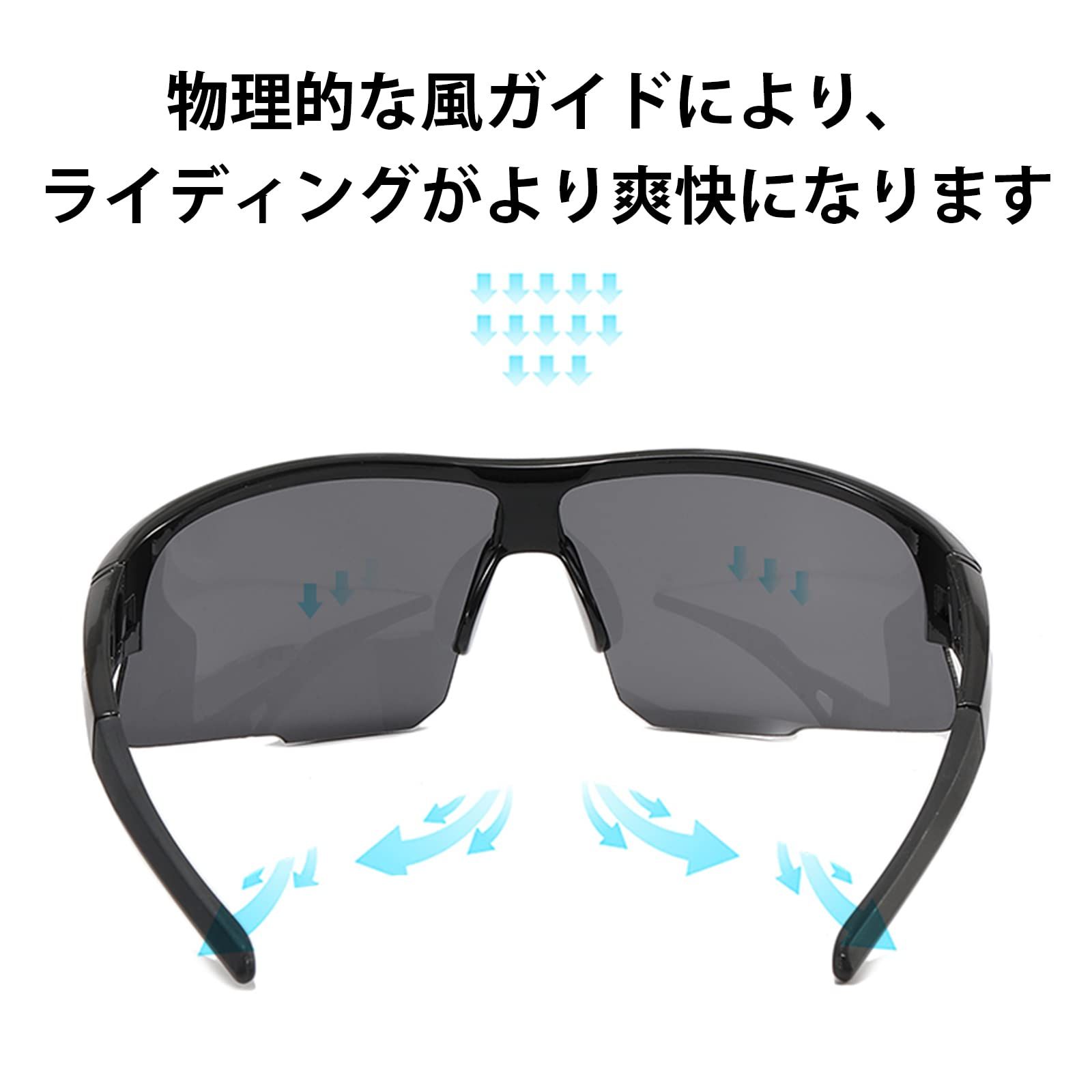 新品 安全 サングラス 清晰 サングラス 男女兼用 自転車