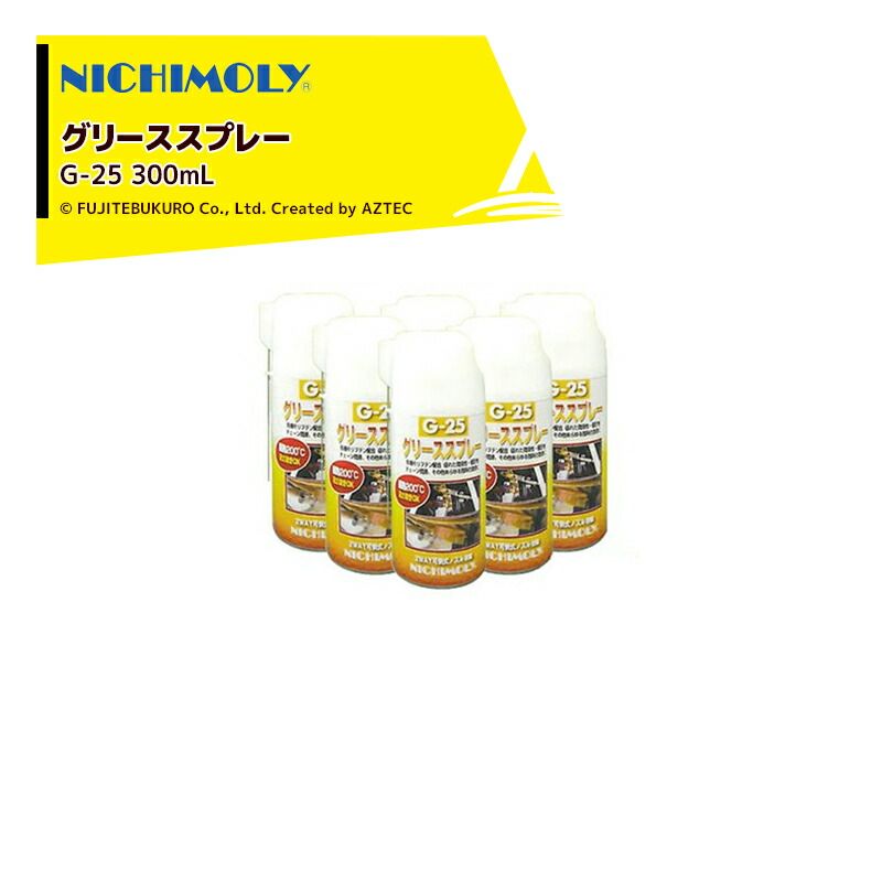 NICHIMOLY ニチモリ G-25 グリーススプレー300mL -20℃～200℃対応 5本セット