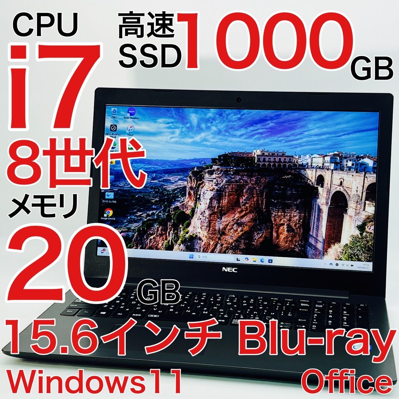ノートパソコン1000GB 美品 美品LAVIE NS700/K i7 8550U/4GB/1000GB