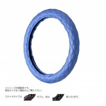 トラックハンドルカバー カーボンキルト 紺 ダブルステッチ黒 CHB20-KK