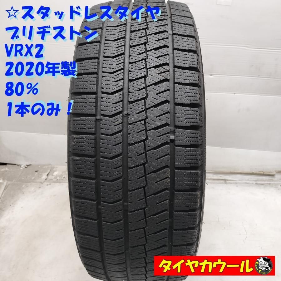 ◆配送先指定あり◆ スタッドレス 1本 225|45R18 ブリヂストン VRX2 2020年製 80% ～本州 四国は ～