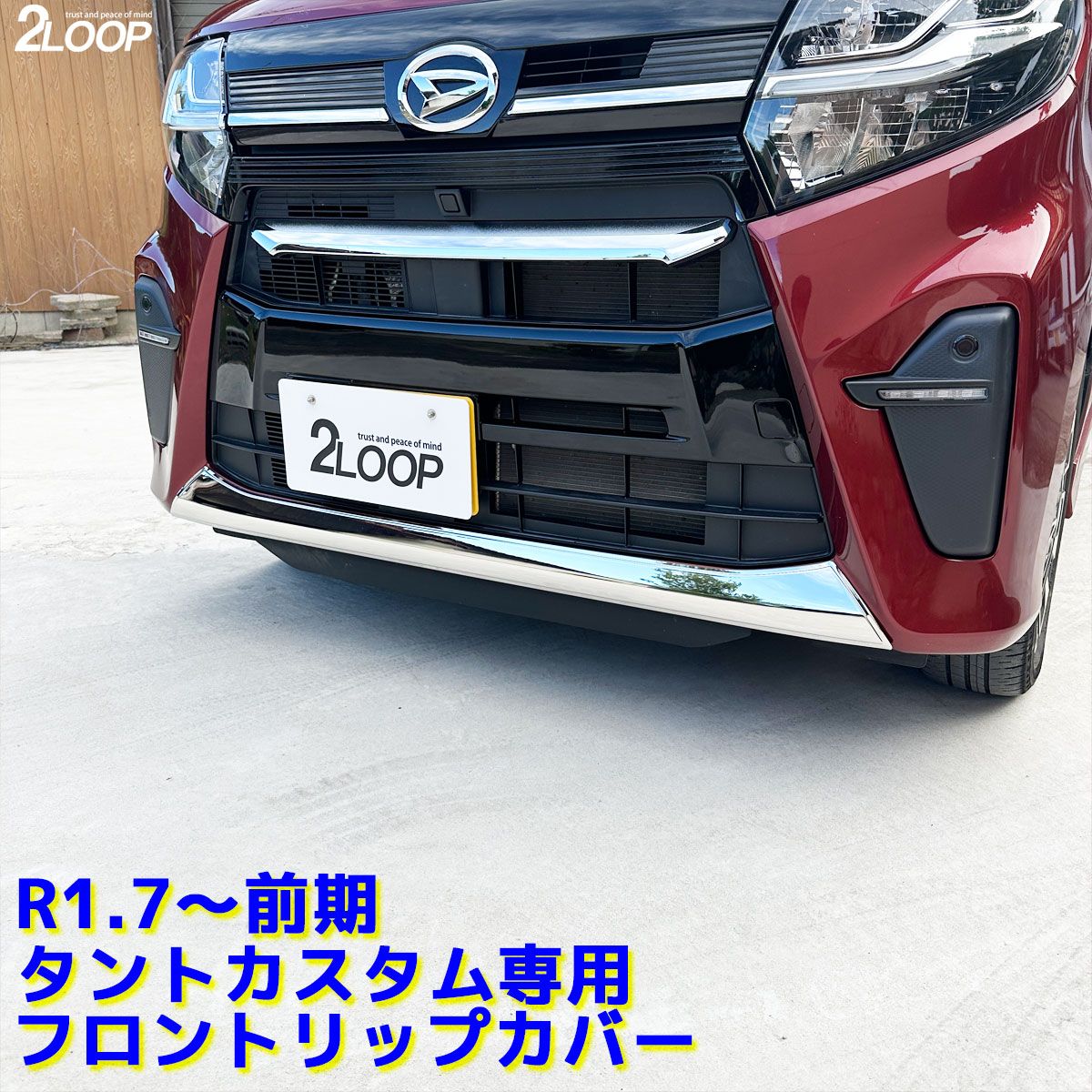 LA650S LA660S 前期 タントカスタム 純正 ストア フロントバンパー W25