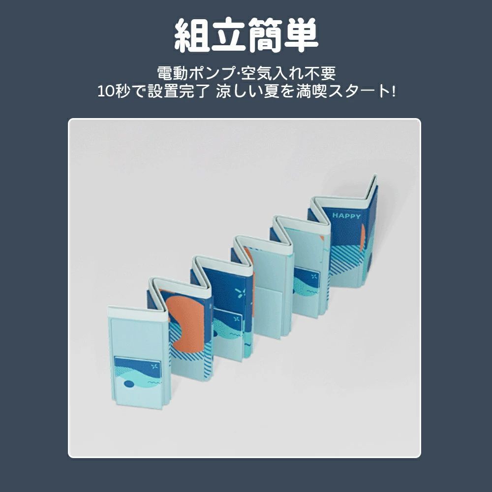 1Ｍサイズ 2025最