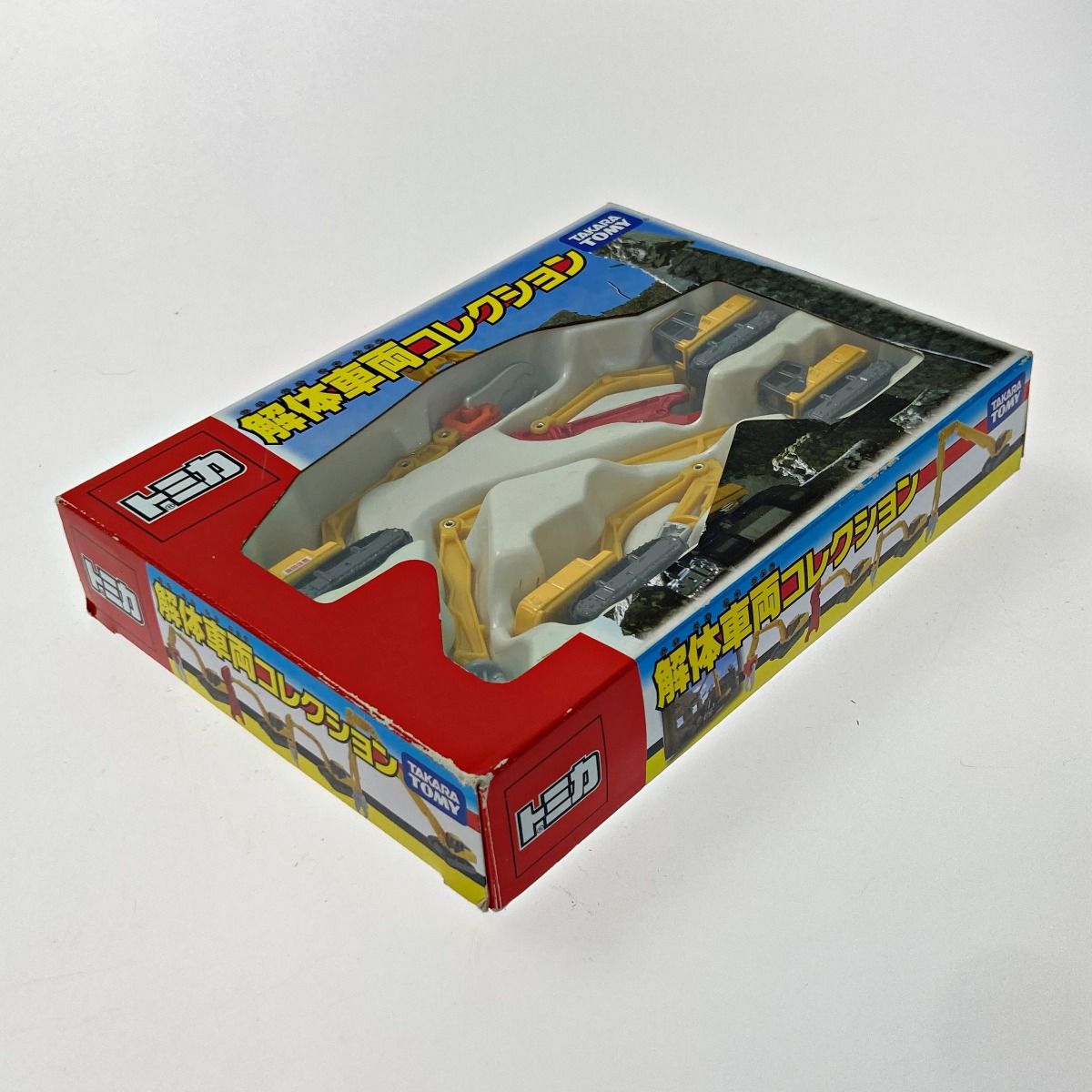 タカラトミー トミカ 解体車両コレクション 4台セット