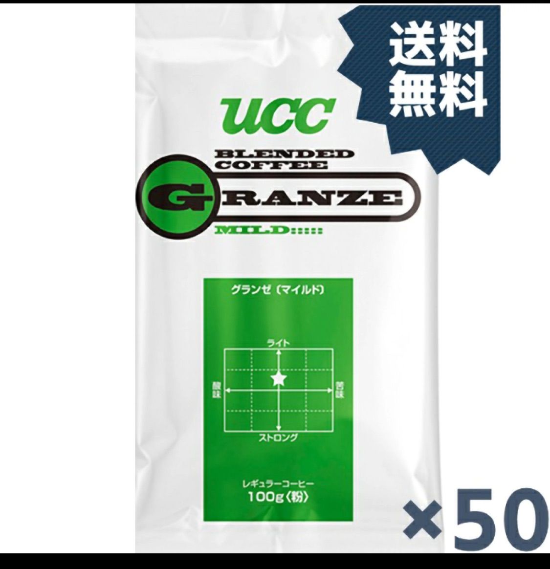 UCC上島珈琲 UCCグランゼマイルド 粉 AP100g 50袋入り