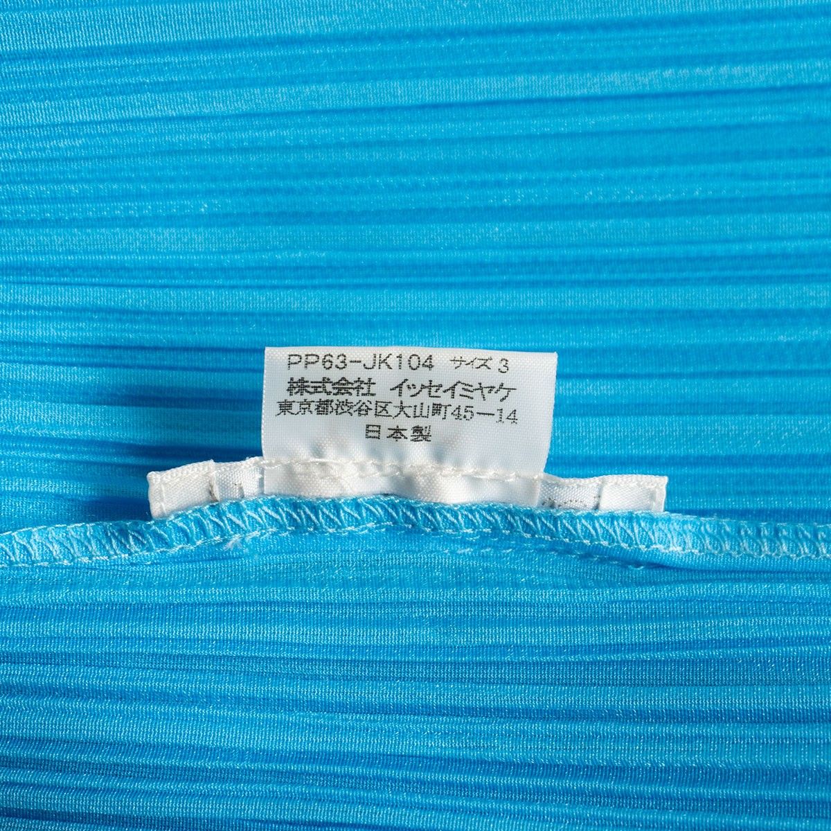 美品】PLEATS PLEASE【プリーツ カットソー】 プリーツプリーズ ISSEY  