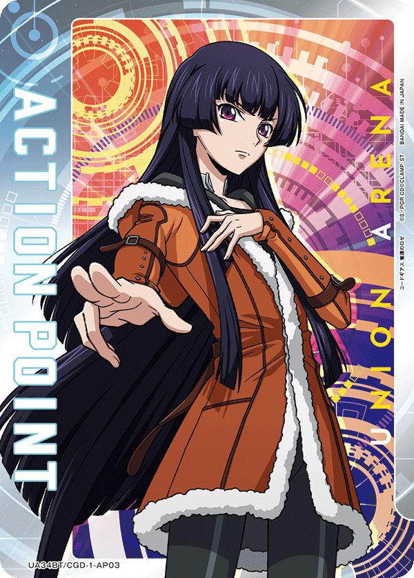 アクションポイントカード(コードギアス 奪還のロゼ)(-)(-)〈CGD