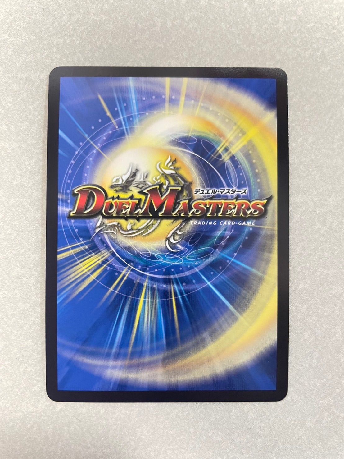 頂上混成 ガリュディアスモモミーズ '22 金トレジャー - メルカリ