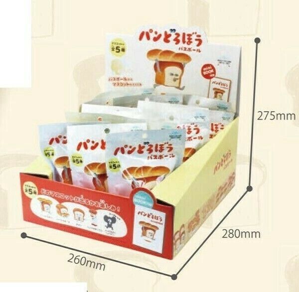 パンどろぼう 入浴剤 パンどろぼう バスボール 20個入り ケース販売 MERCADOAVALIA_COM_BR