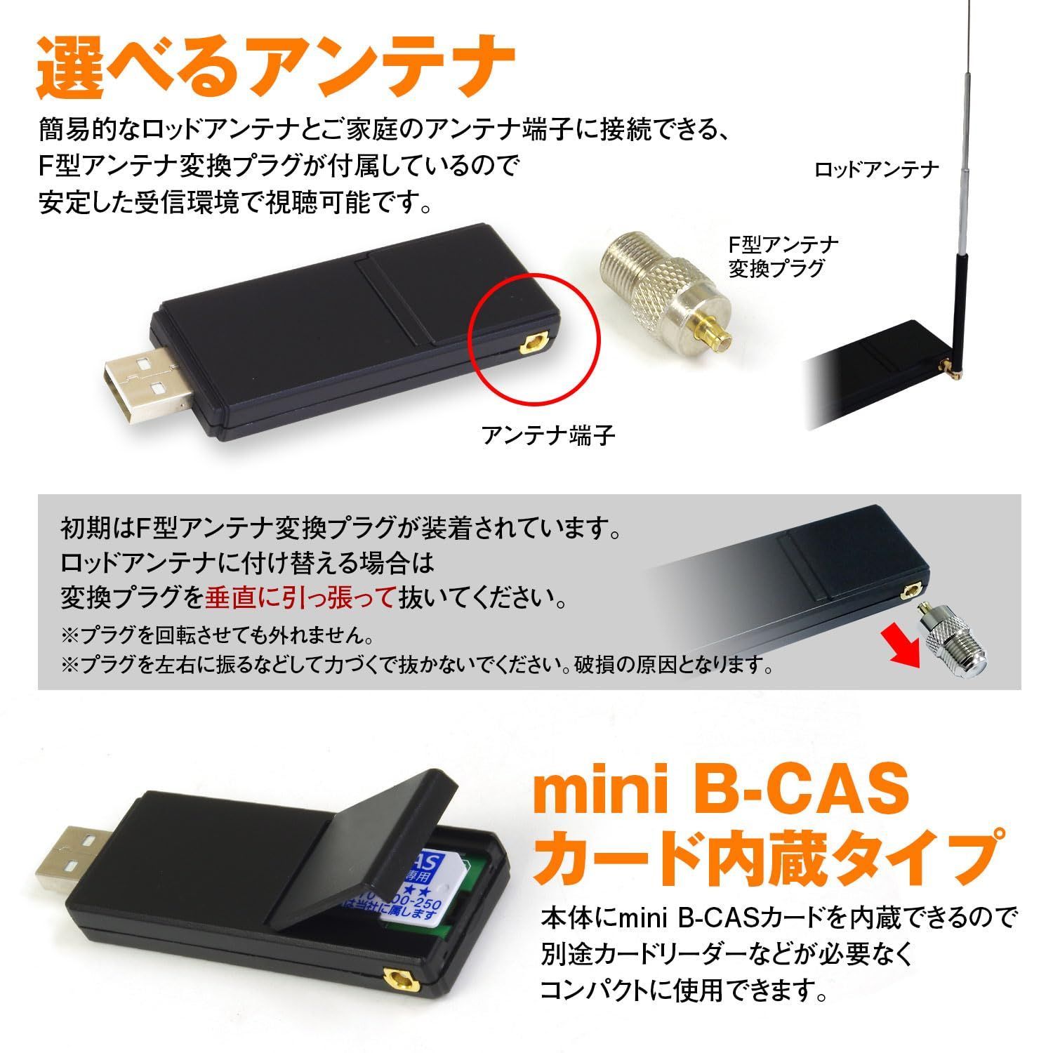 テレビ