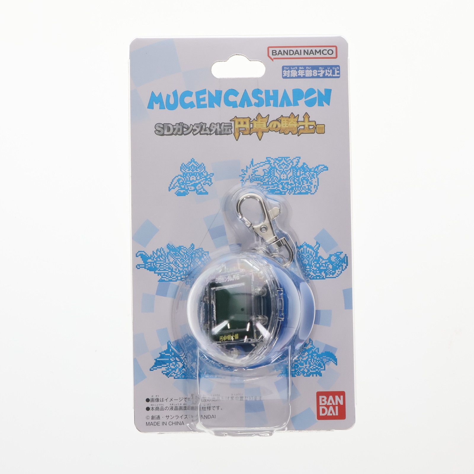 ムゲンガシャポン SDガンダム外伝 円卓の騎士編 プレバン ムゲン