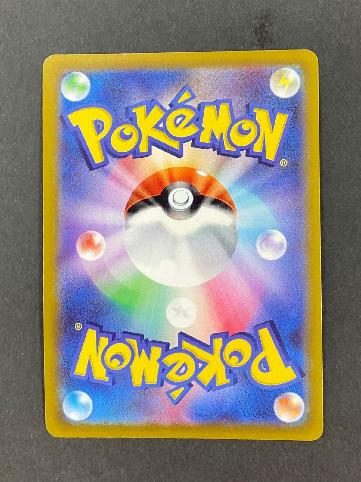 【6/25迄お値下げ❗️】グレイシアV SA PSA10】 グレイシアV SA PSA10鑑定済〕グレイシアV(SA)【SR