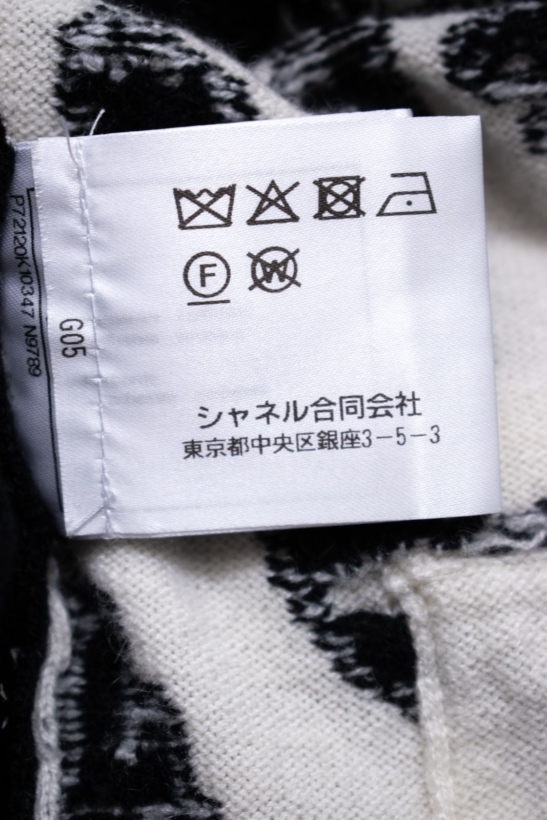 シャネル カーディガン CHANEL 2022 ホワイト幸運ラッキーバード