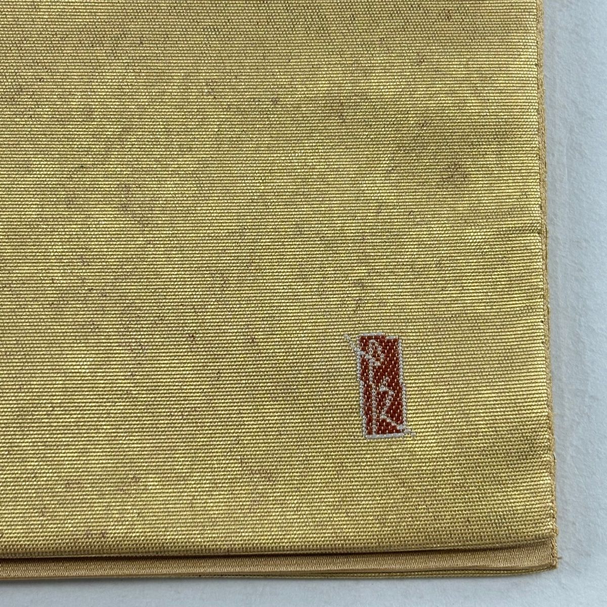 袋帯 美品 逸品 長嶋成織物 落款 瀞金錦 由水十久 童 前後 本