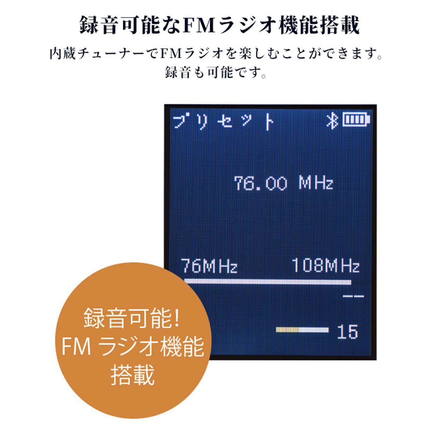 ブラック