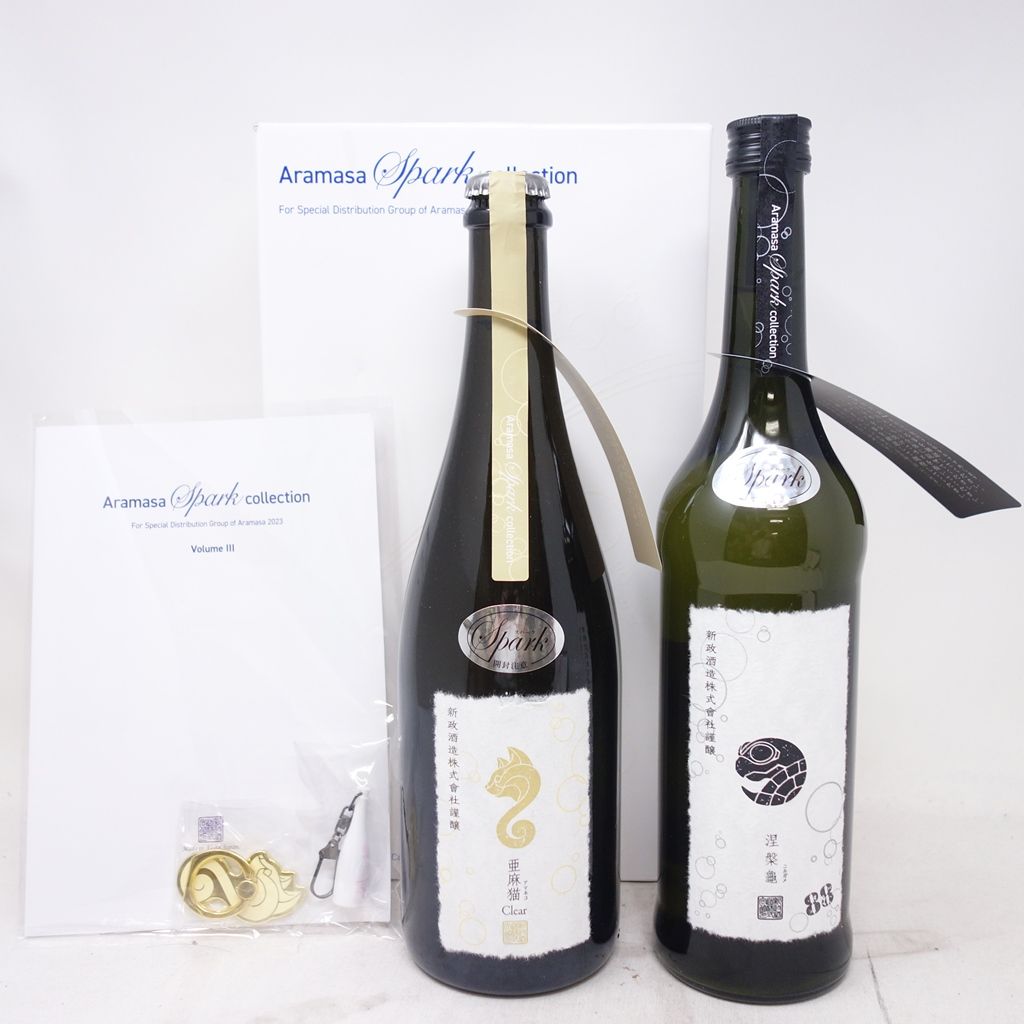 新政　亜麻猫　赤武　酒未来　2本セット 赤武 AKABU 純米吟醸 酒未来 NEW BORN