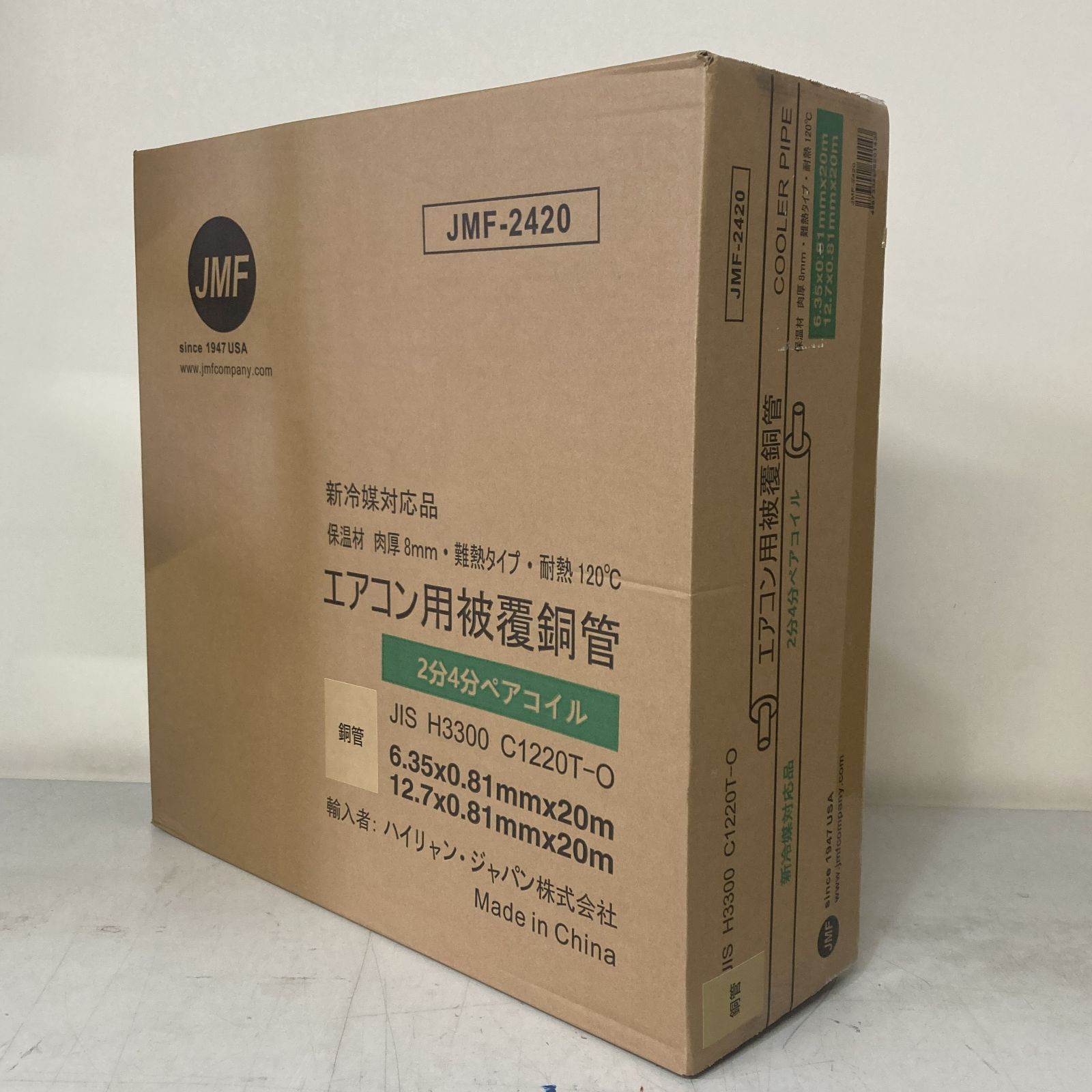 未使用品 エアコン用被覆銅管ペアコイル2分4分 JMF