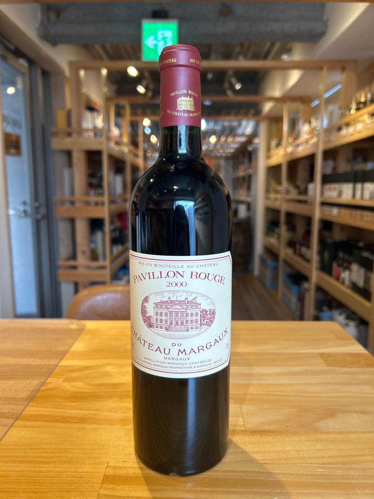 パヴィヨン ルージュ デュ シャトー マルゴー 2000 パヴィヨン