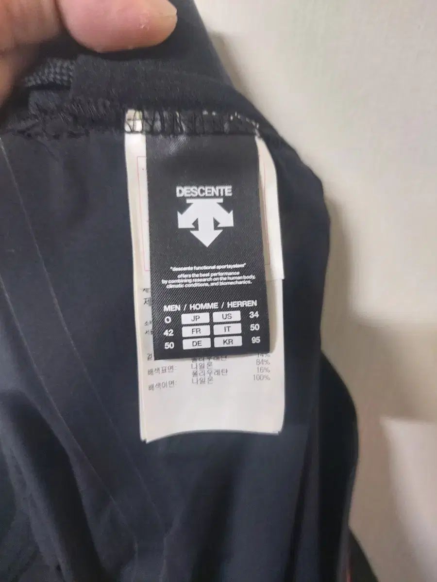 DESCENTE