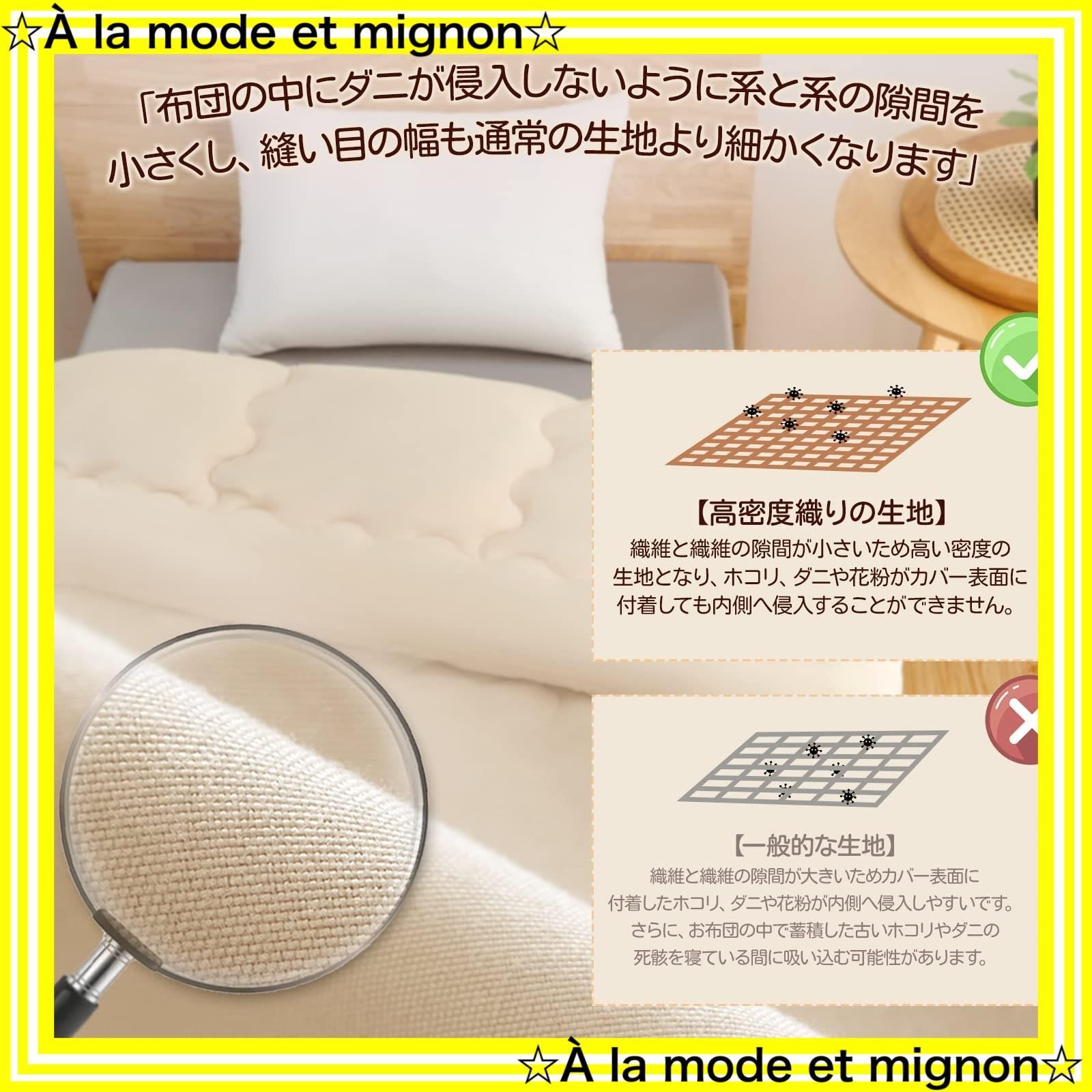 即日発送】オールシーズン 掛けふとん【Ag+銀イオン抗菌素材】【SEK