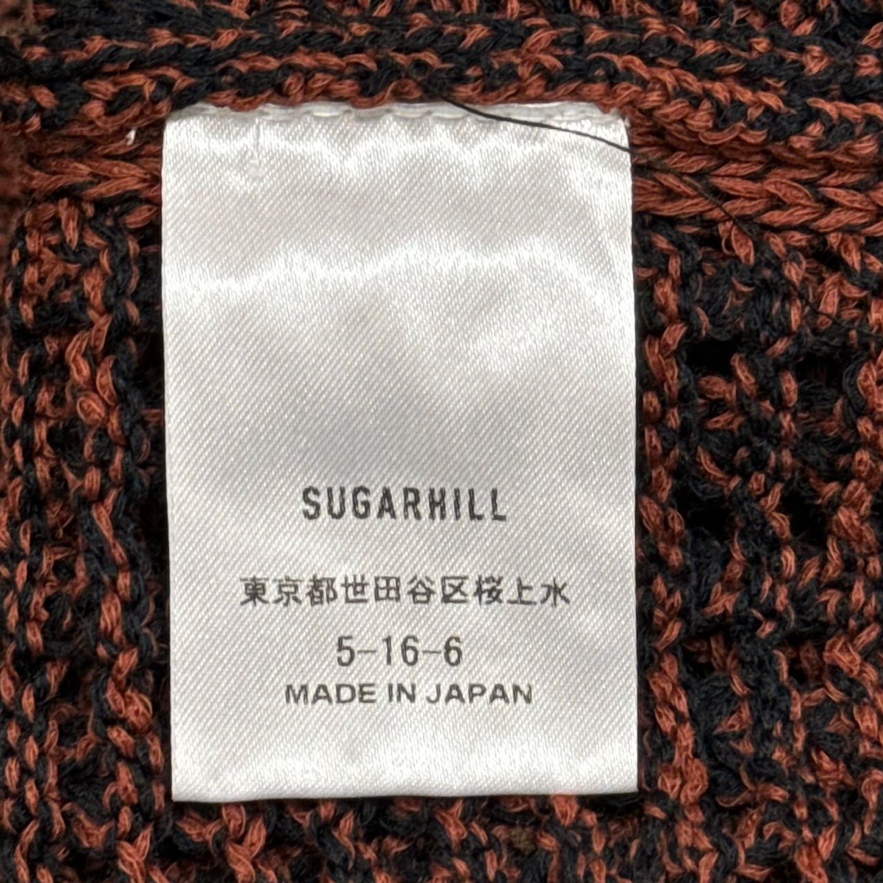 定価55000円 新品 SUGARHILL 23SSKN03 COTTON OPEN WORK KNIT SWEATER 