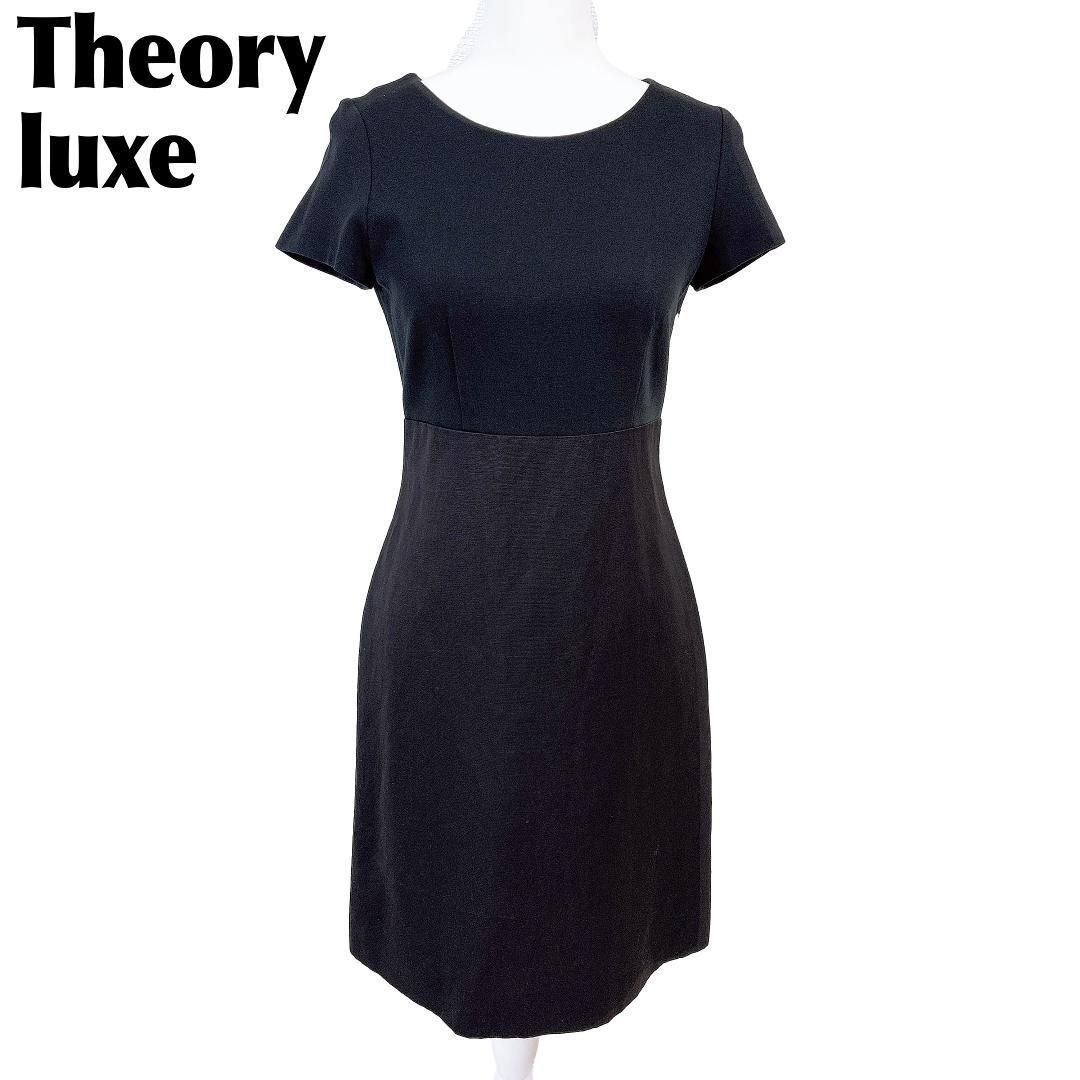 Theory luxe 半袖ワンピース 38 ブラック 無地