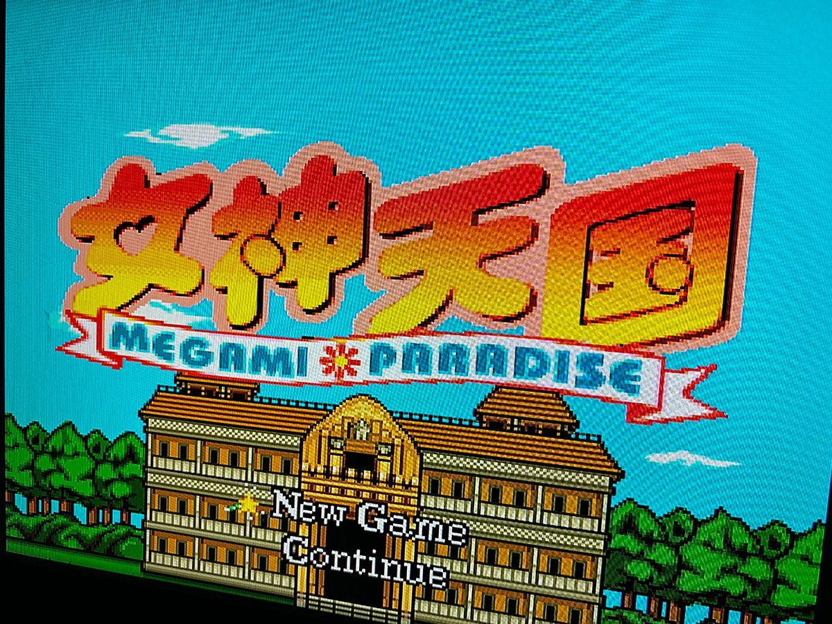 マインスイーパー 掃海艇