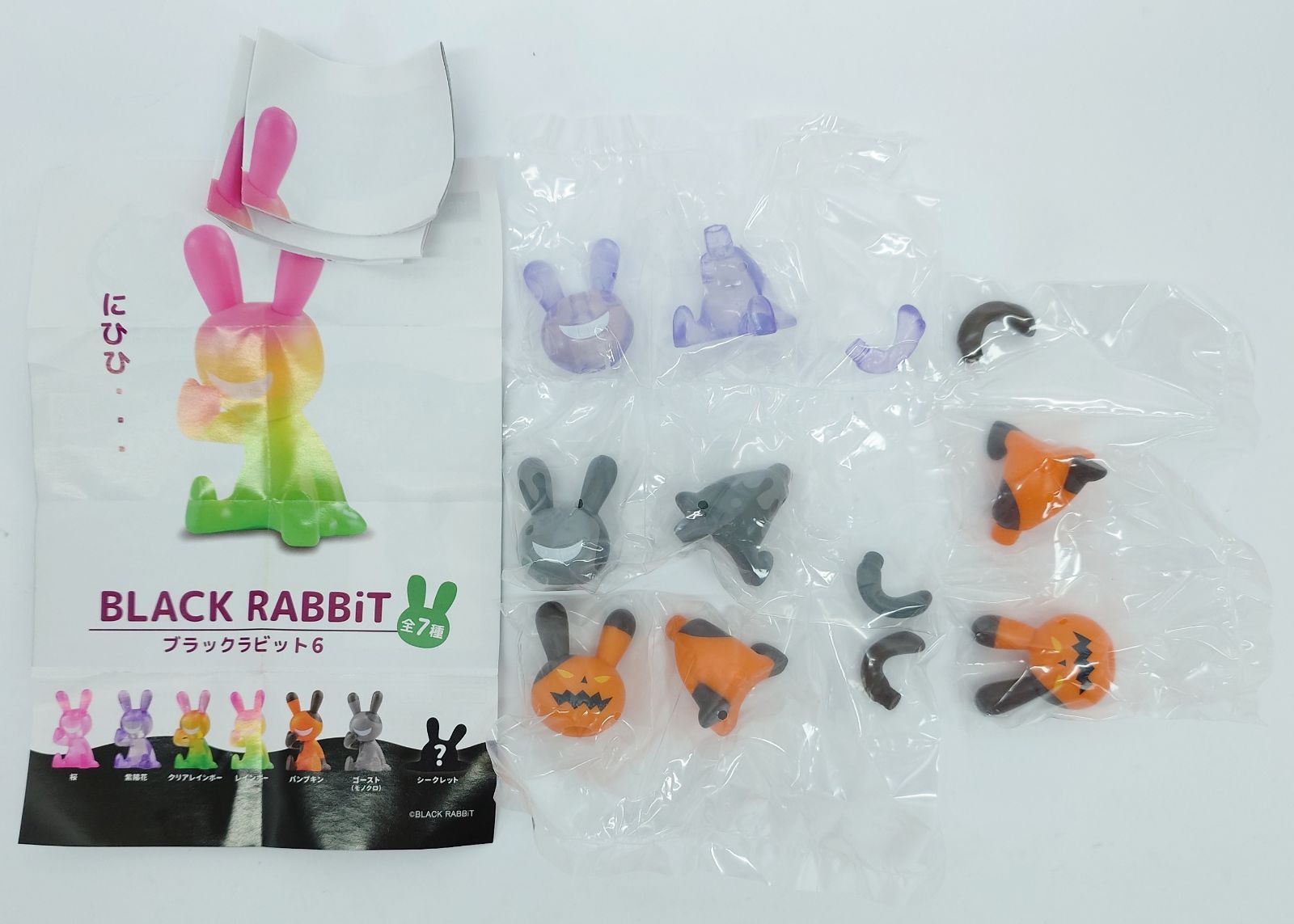 BLACK RABBiT ブラックラビット ブラインドBOX版 fit=scale-down,w=1200