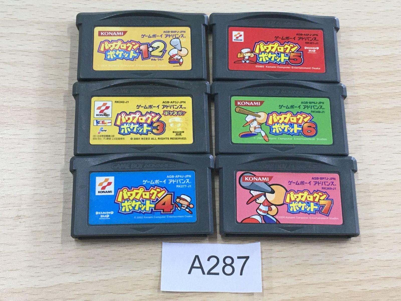 GBA】パワプロクンポケット 1 2,3,4,5,6,7セット パワポケ