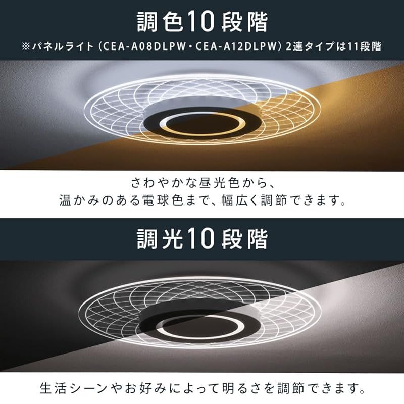 壁が明るい 目に優しい光