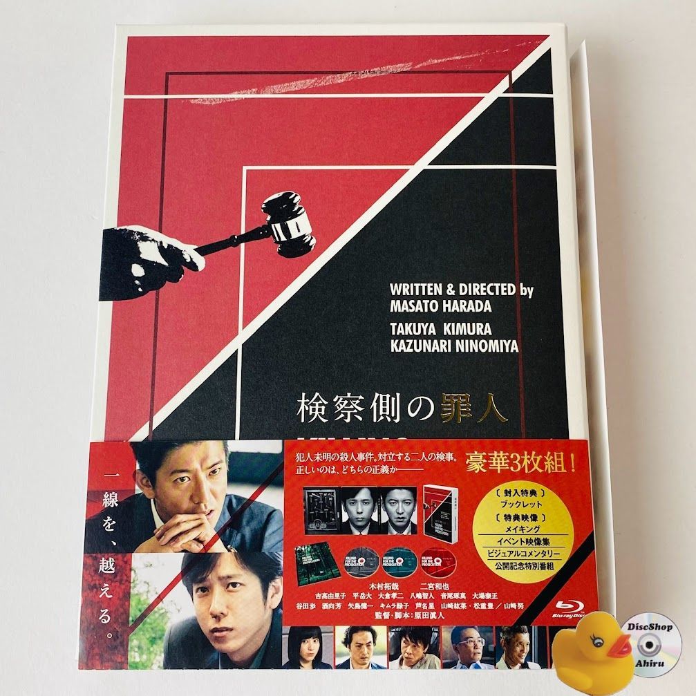 昭和の名作ライブラリー 第101集 若さま侍捕物帳 コレクターズDVD HDリ