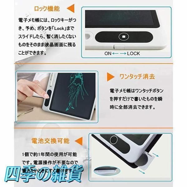 ミニ デジタルメモ