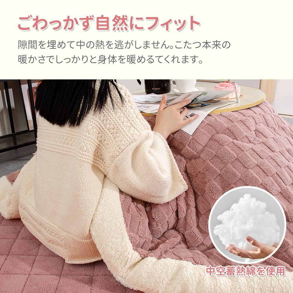 数量 ジャガード 洗える レッド 洗える 直径約205cm 無地 ボアフリース素材 両面使える リバーシブル 毛抜けない 冬用 ぬくぬく もこもこ ふわふわ 中空綿 吸湿発熱 掛け布団単品 丸い 円形 丸型 こたつふとん こたつ厚掛け布団 こたつ布団 J