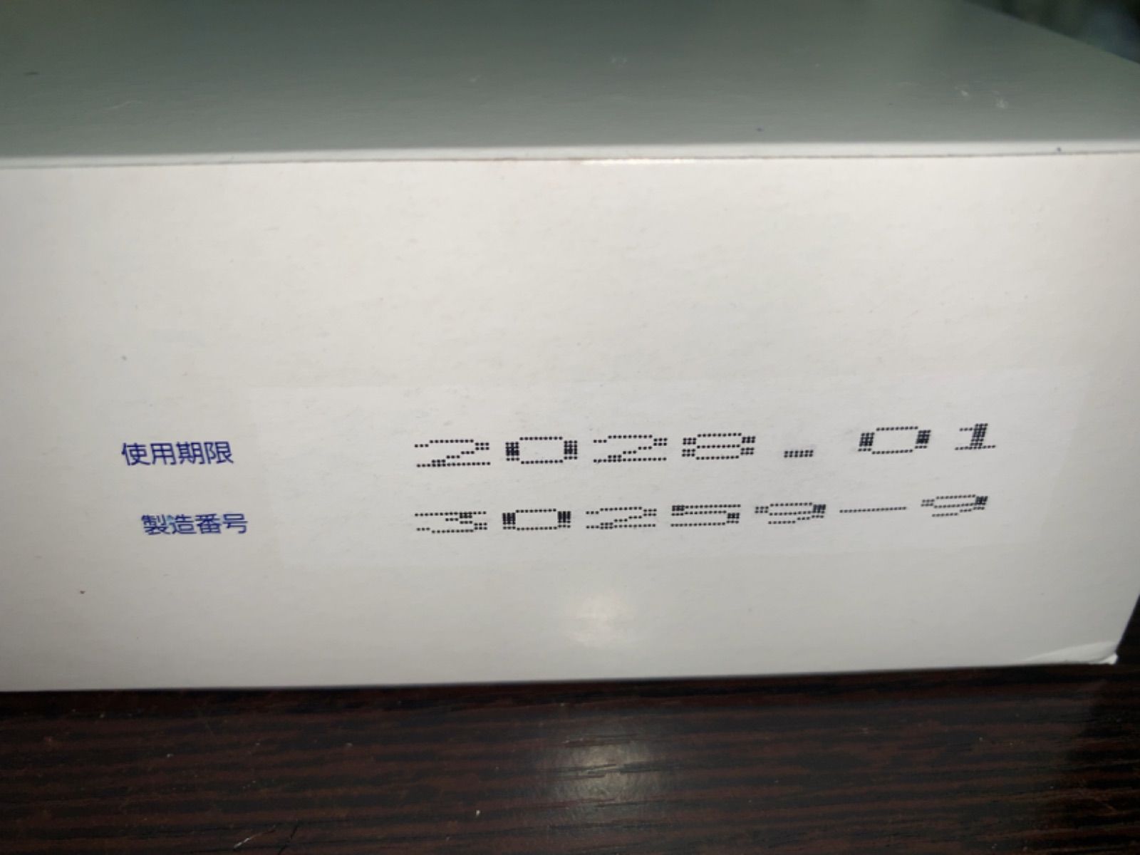 期間限定セール‼️ 大容量サガミラブタイムコンドーム144個入りMサイズ