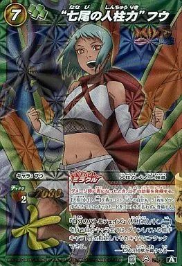 ミラバトNARUTO　人柱力7枚セット ミラバト ナルト 人柱力(尾獣) コンプリート品 まとめ売り