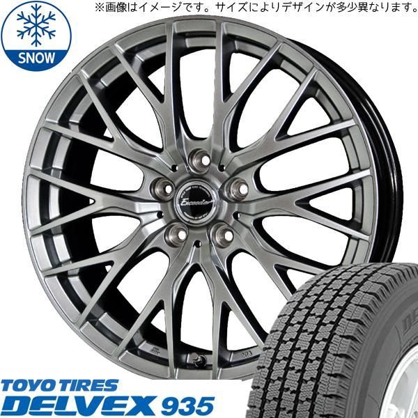 ハイゼットジャンボ 145R12 スタッドレス | トーヨー デルベックス 935 u0026 エクシーダー E05 12インチ 4穴100 