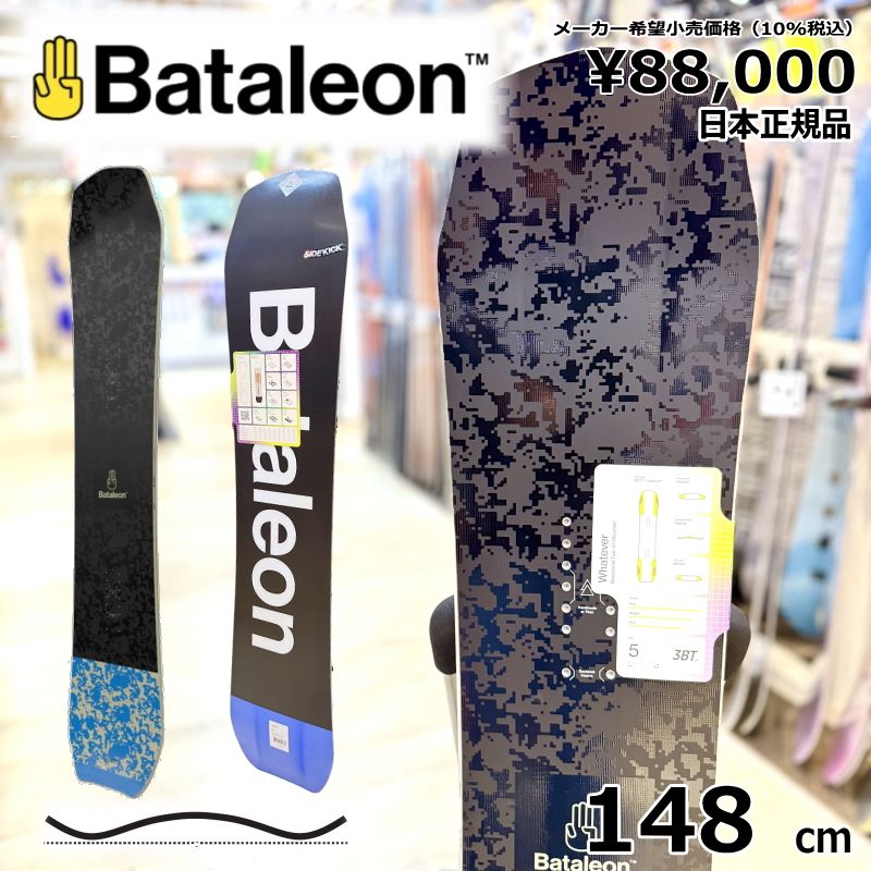 148cm Bataleon Whatever ソールカラー：WHITE バタレオン