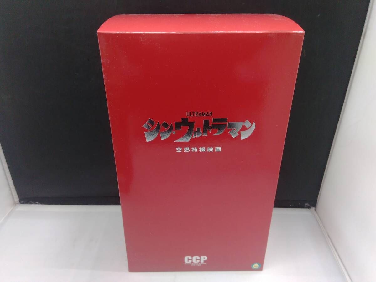 専用出品　シン・ウルトラマン蓄光　 CCP ガメラ　ウルティメイト蓄光Ver. CCP・ファミマ限定「ガメラ2 ウルティメイト蓄光Ver