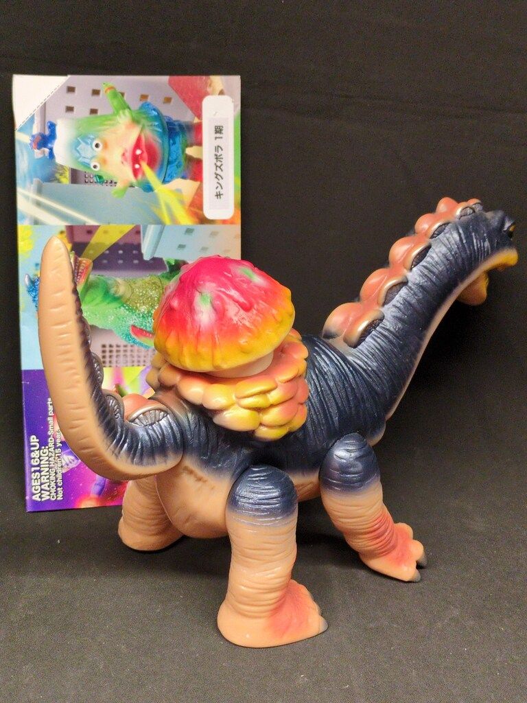 エレガブ ドクロ太郎怪獣シリーズ 幻惑怪獣キングズボラ 1期 肌色成型