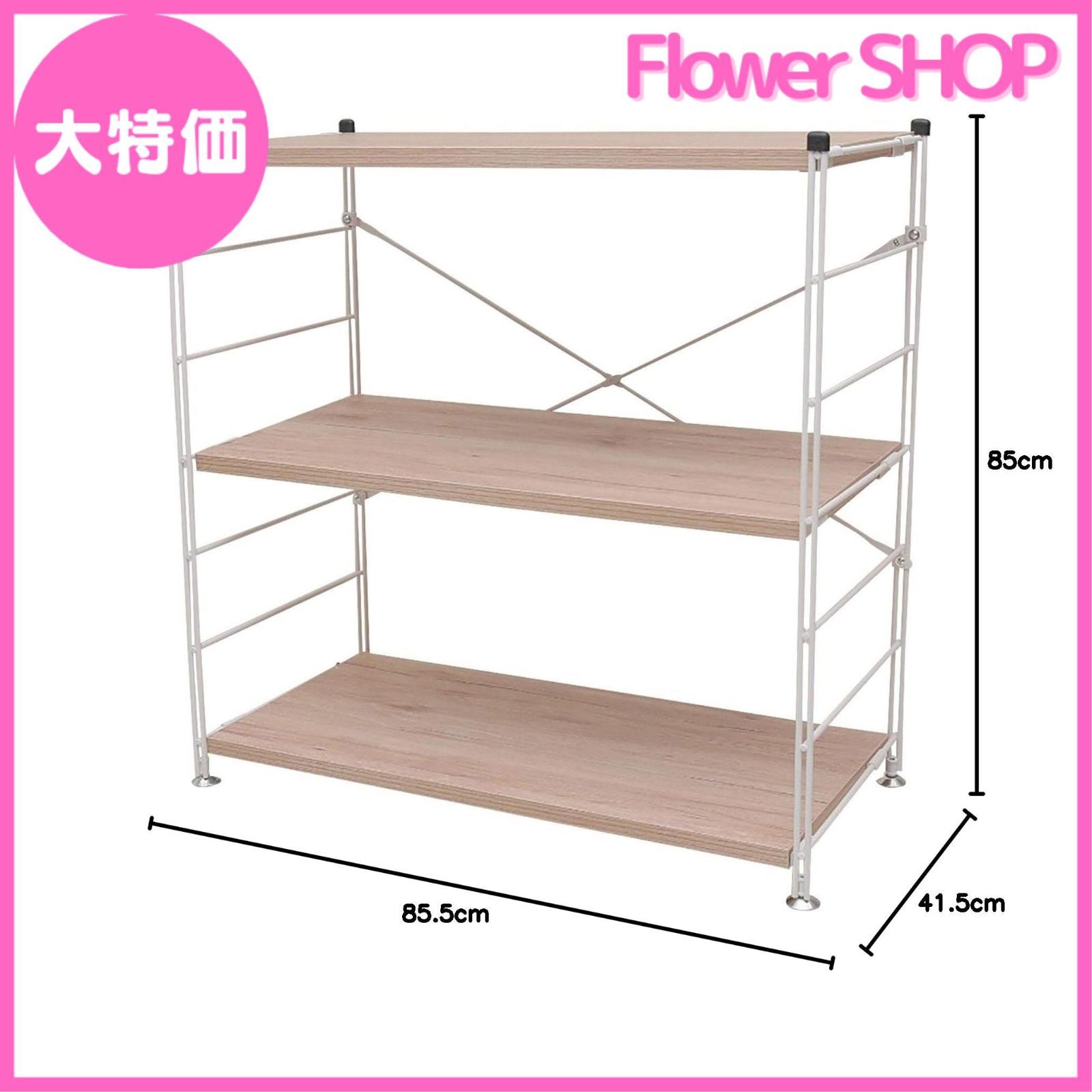 山善(YAMAZEN) ウッドシェルフ 3段 アンティークアイボリー 山善