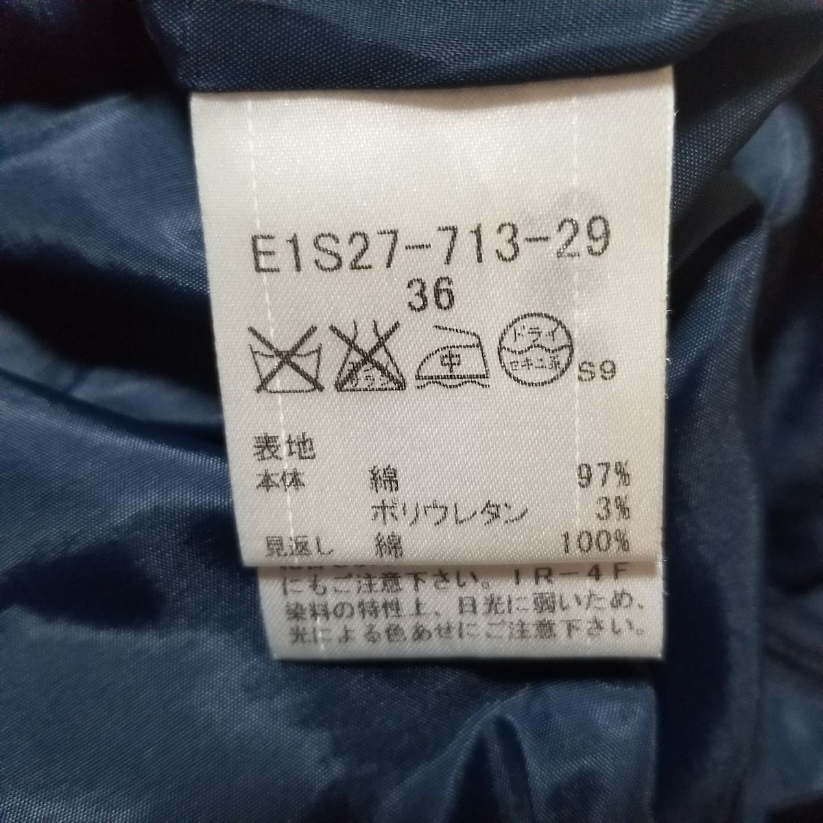 Burberry Blue Label(バーバリーブルーレーベル) スカート サイズ36 S レディース美品  - ダークネイビー ひざ丈