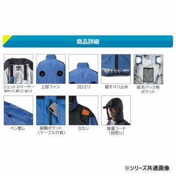 上部ファン